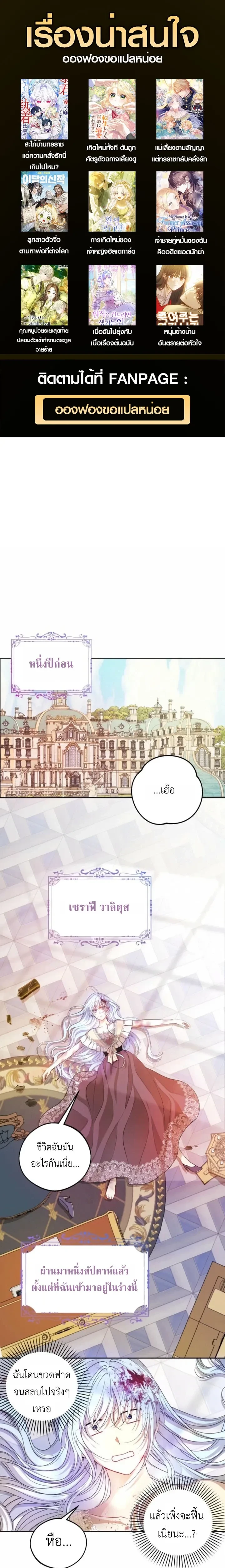 หน้าที่ 1