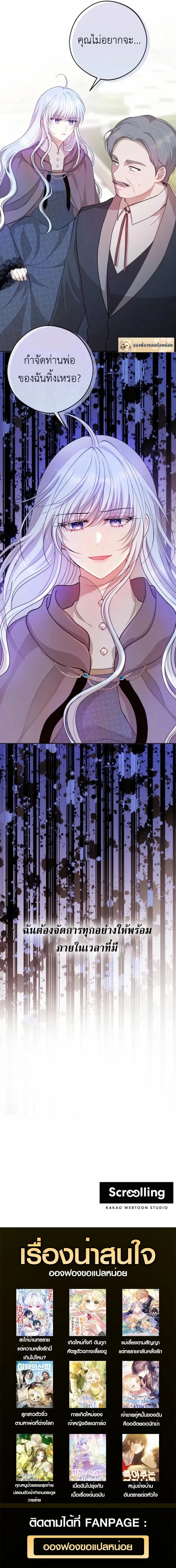 หน้าที่ 16