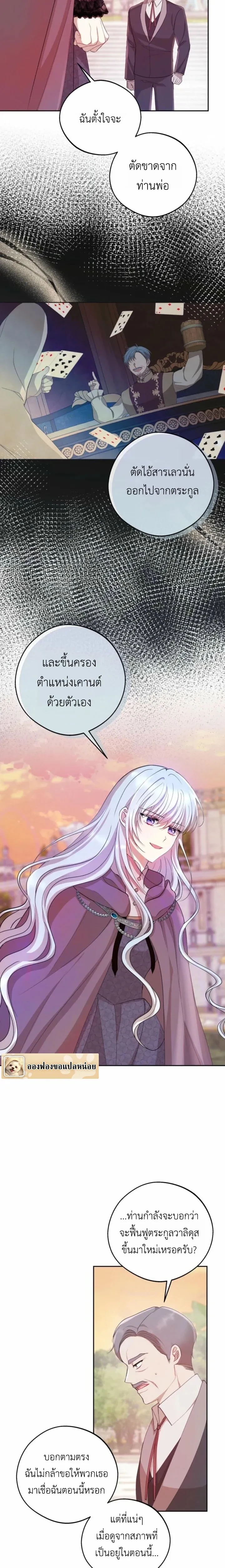 หน้าที่ 2