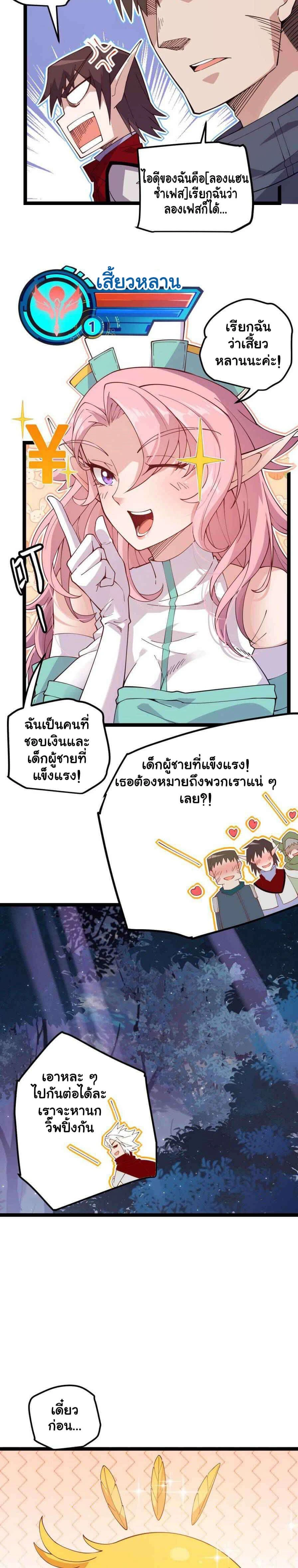 หน้าที่ 10