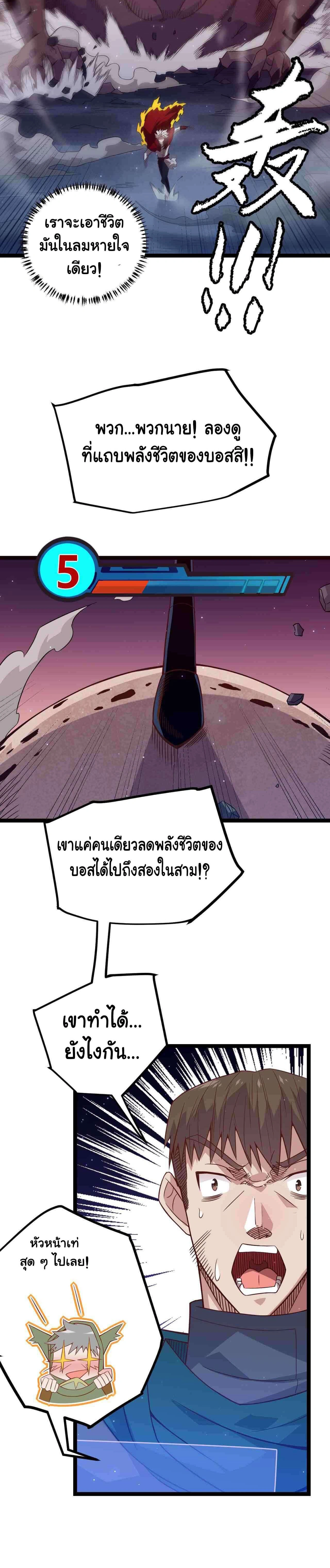 หน้าที่ 26