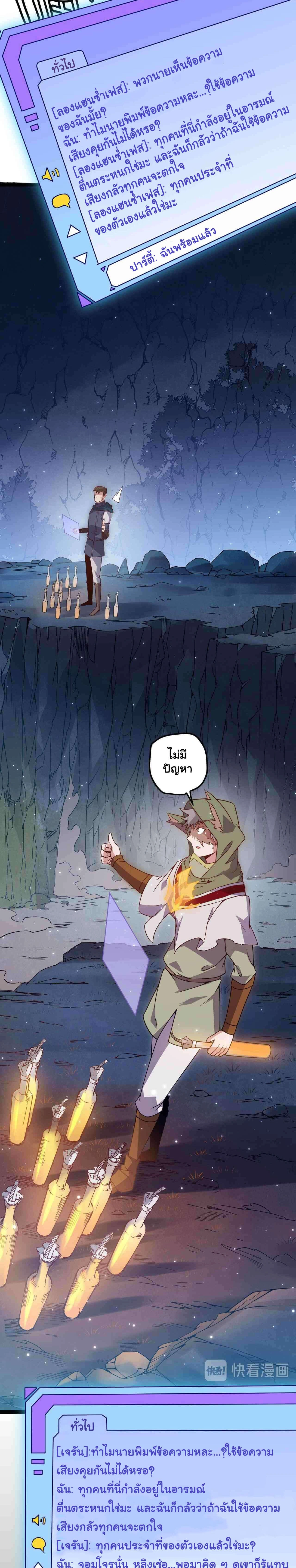 หน้าที่ 3