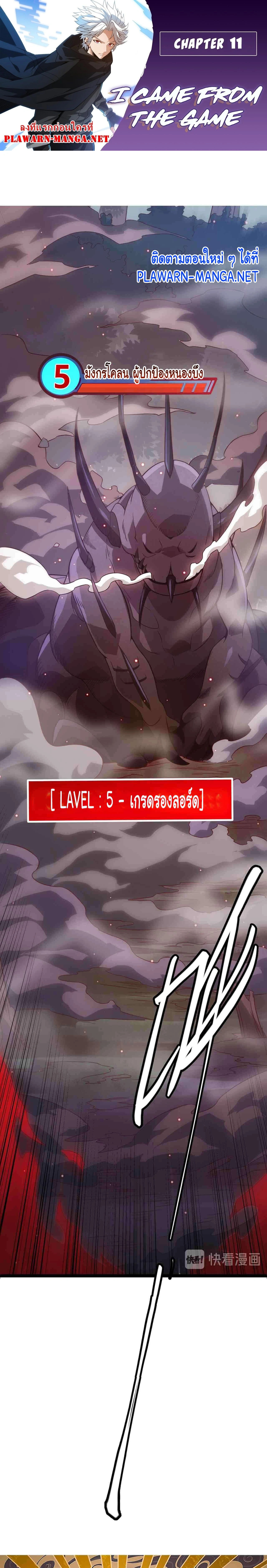 หน้าที่ 1