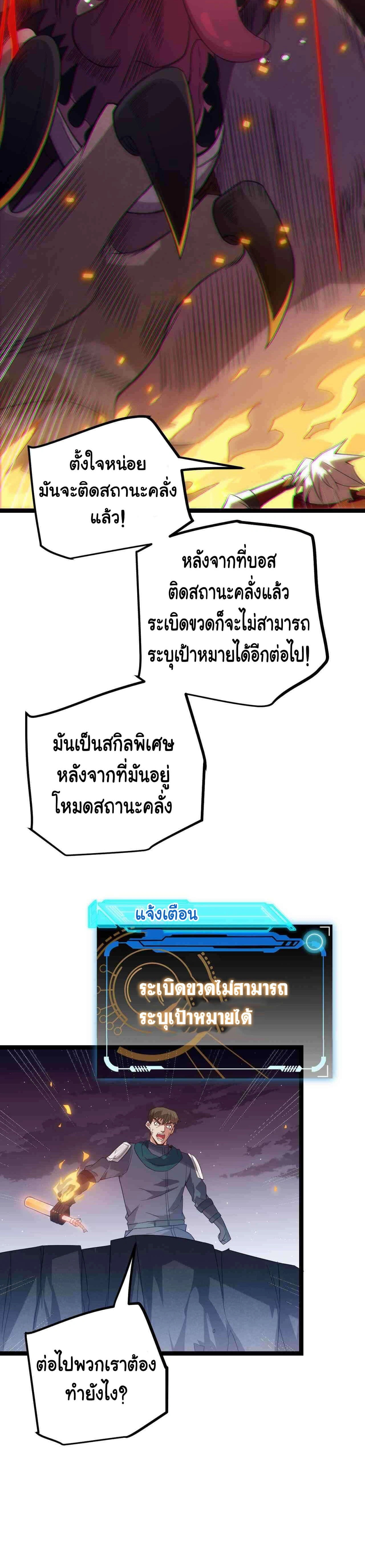 หน้าที่ 32
