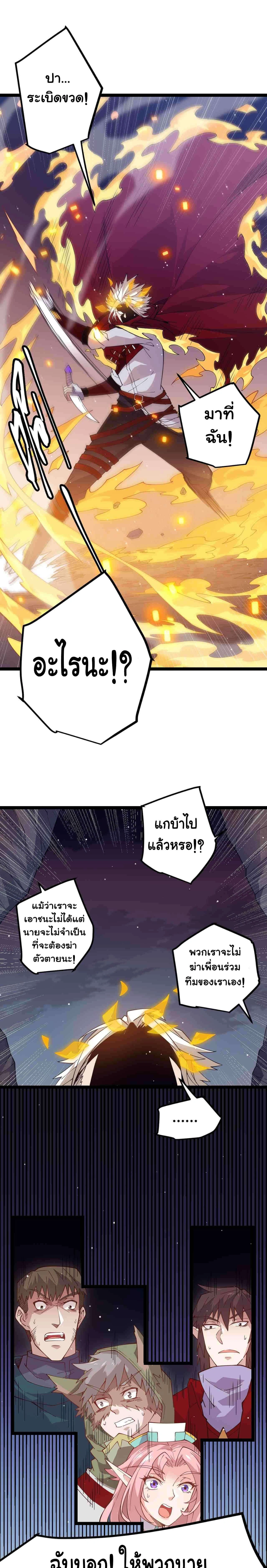 หน้าที่ 33