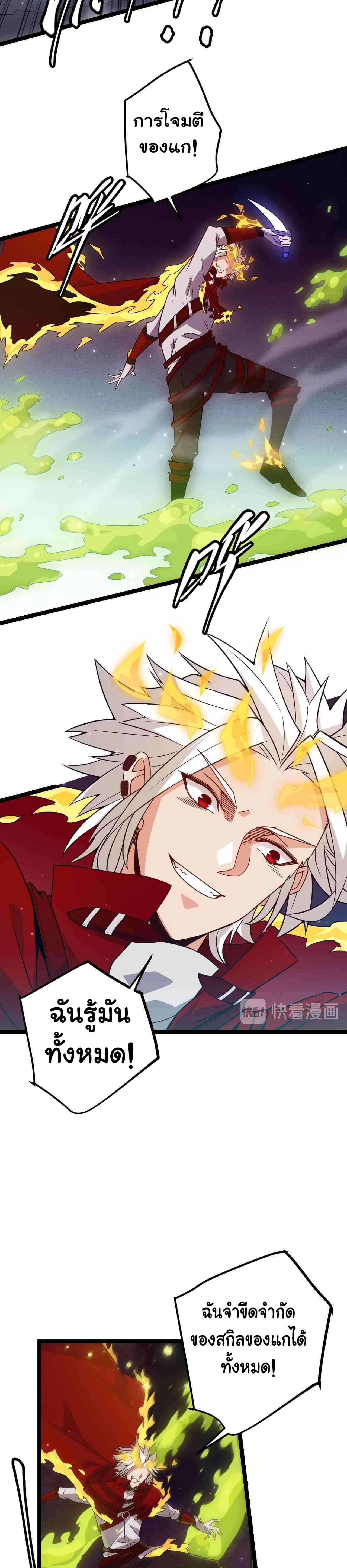 หน้าที่ 18