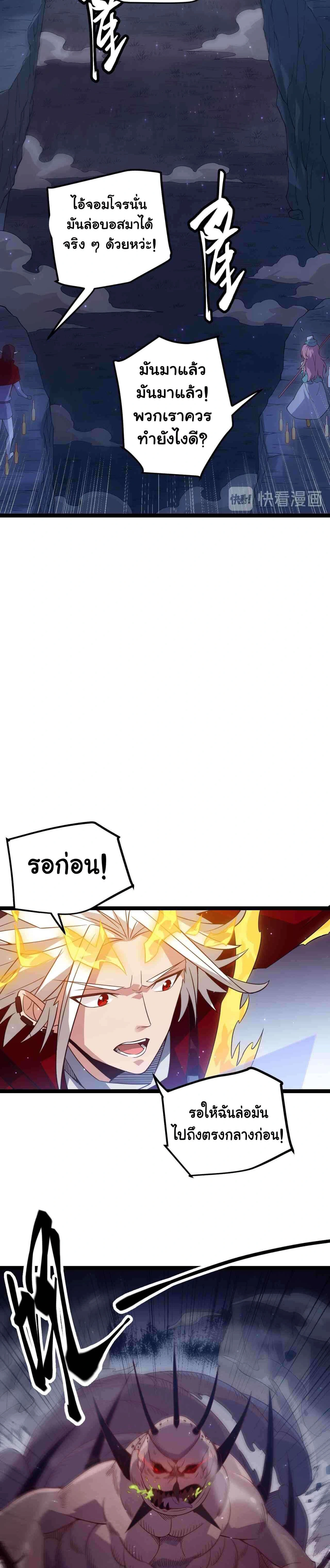 หน้าที่ 25