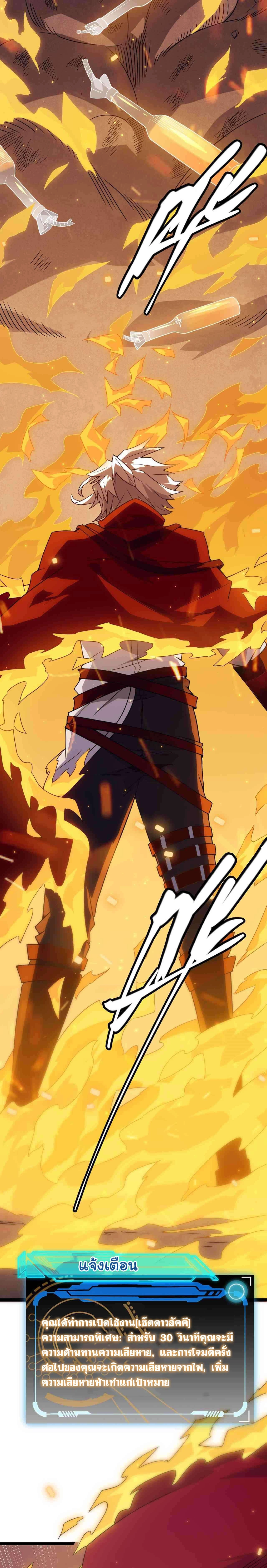 หน้าที่ 35