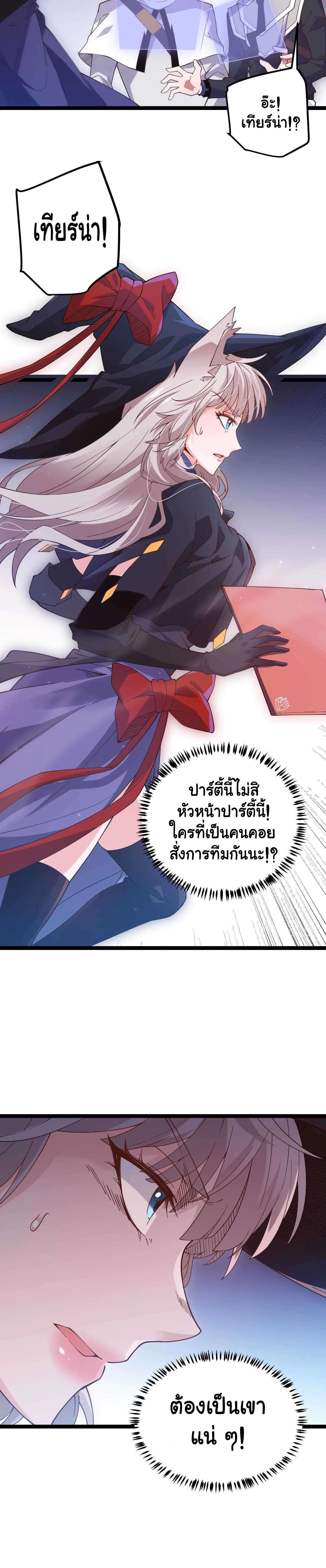 หน้าที่ 30