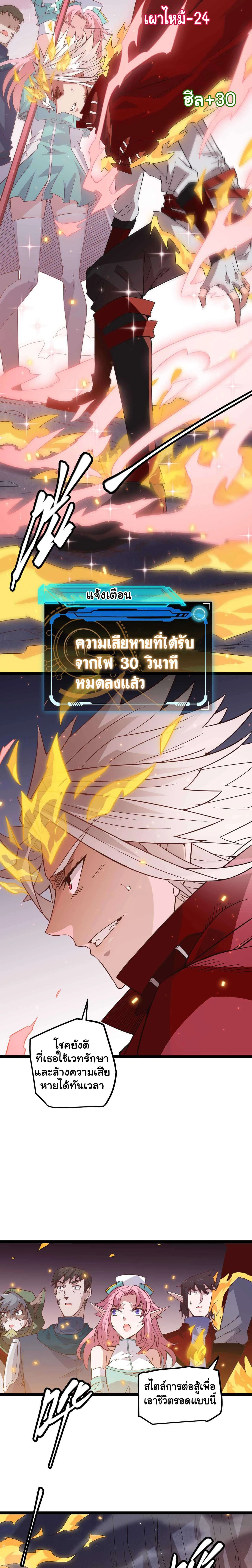 หน้าที่ 25