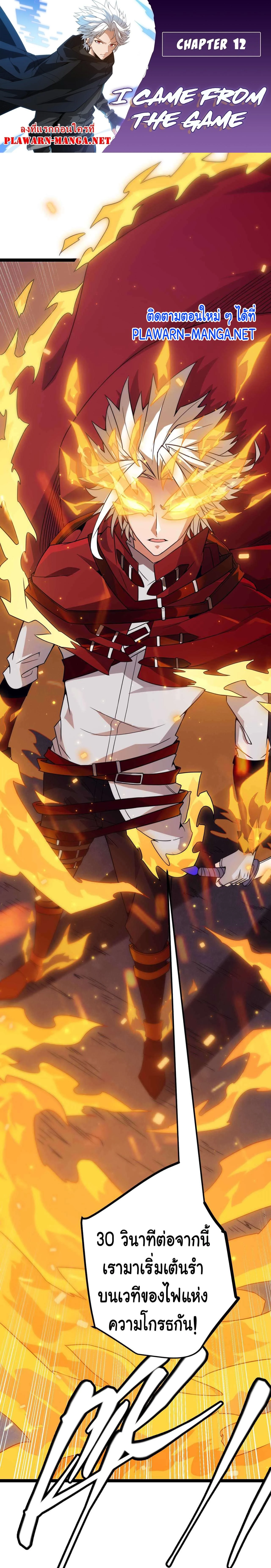 หน้าที่ 1