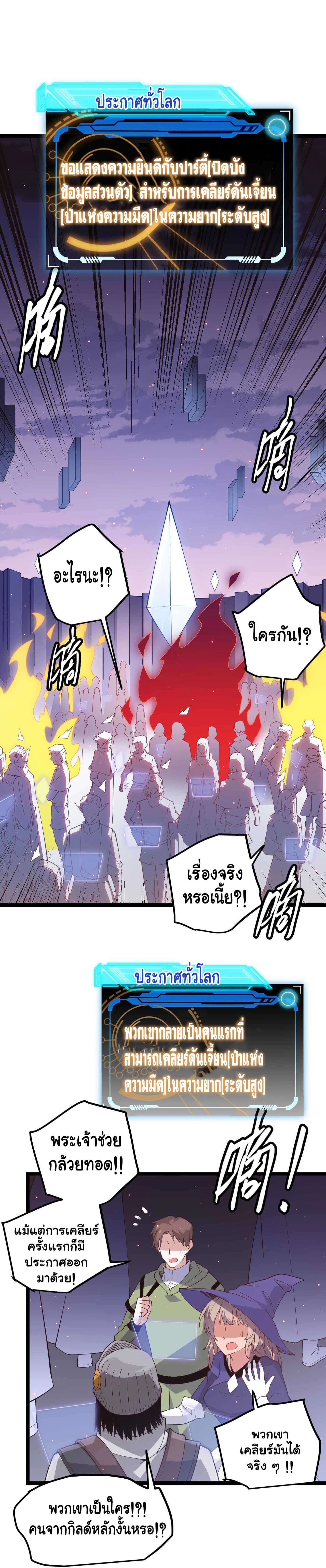 หน้าที่ 28