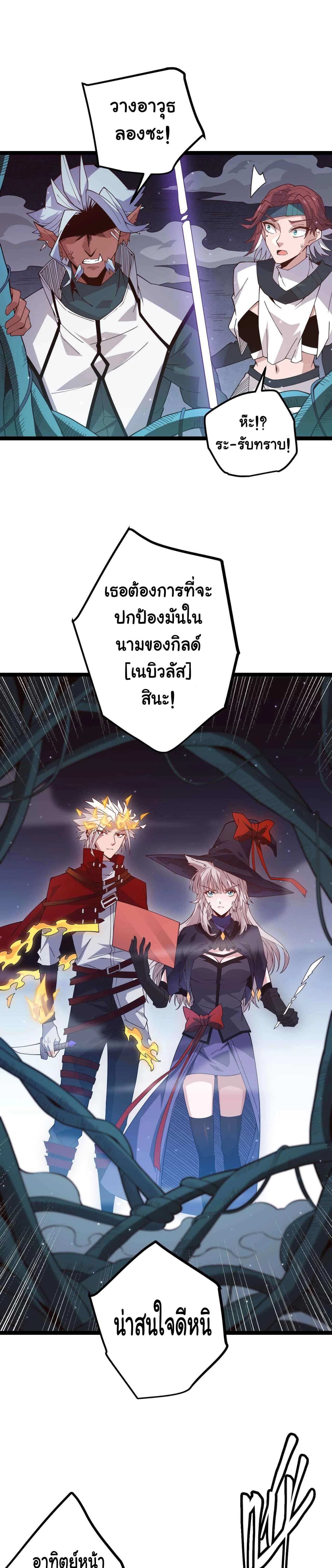 หน้าที่ 21