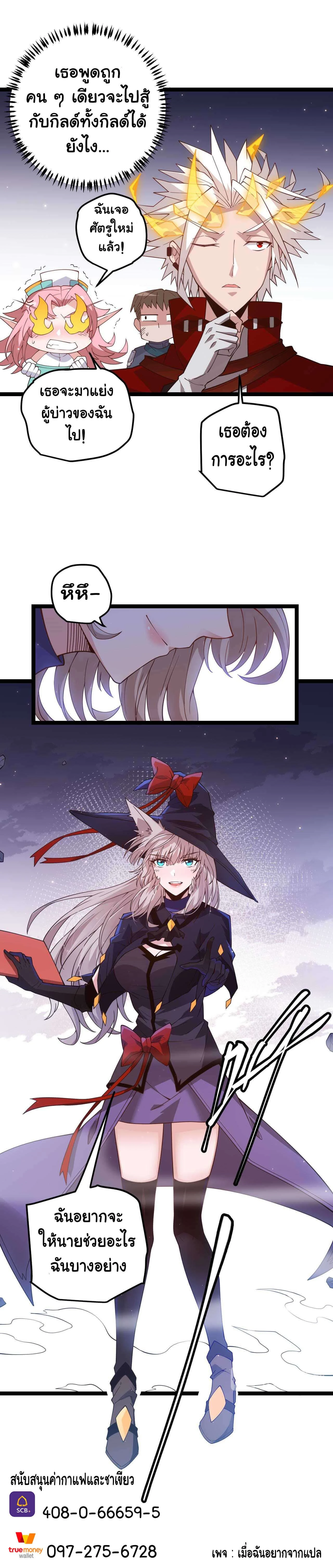 หน้าที่ 26