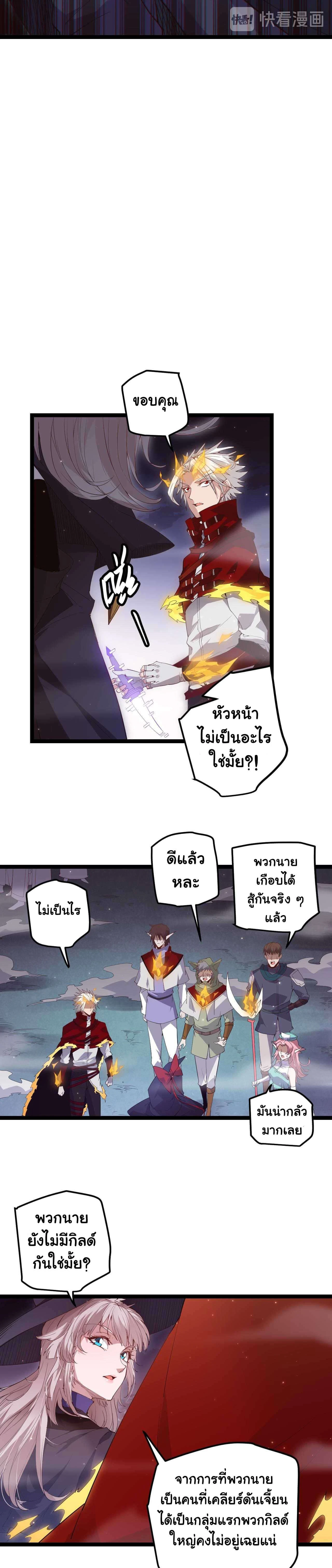 หน้าที่ 24