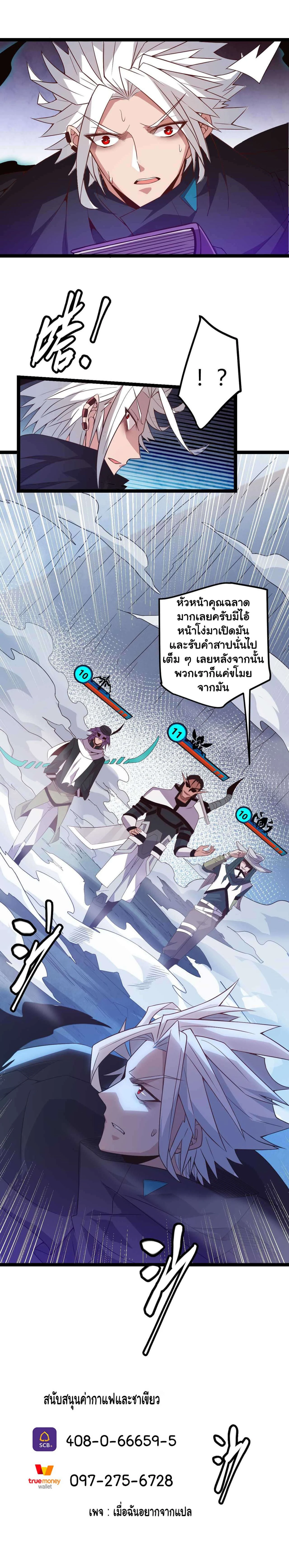 หน้าที่ 31