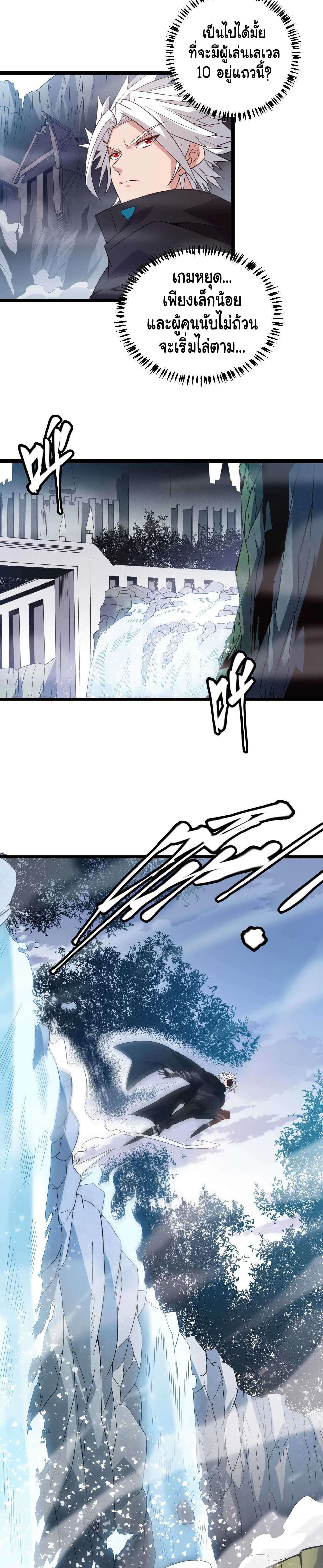 หน้าที่ 27