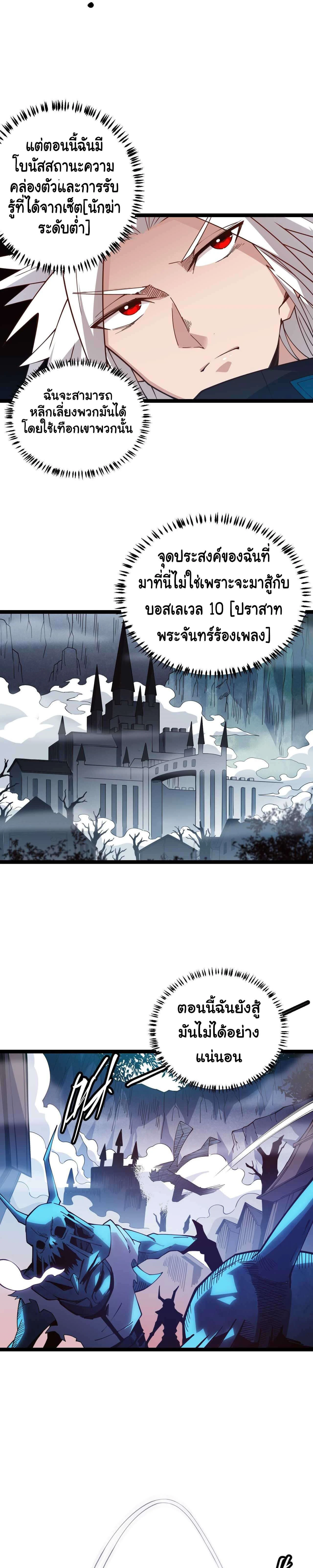 หน้าที่ 24