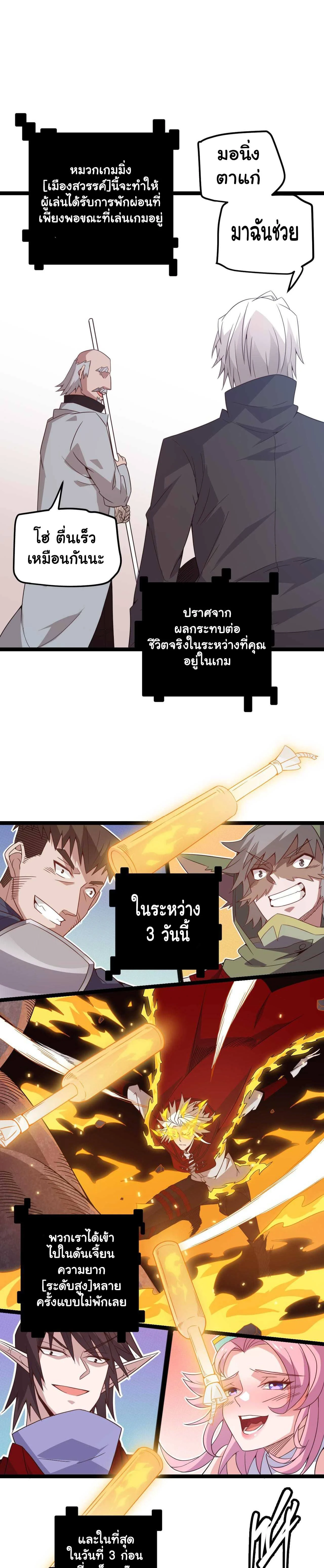 หน้าที่ 18