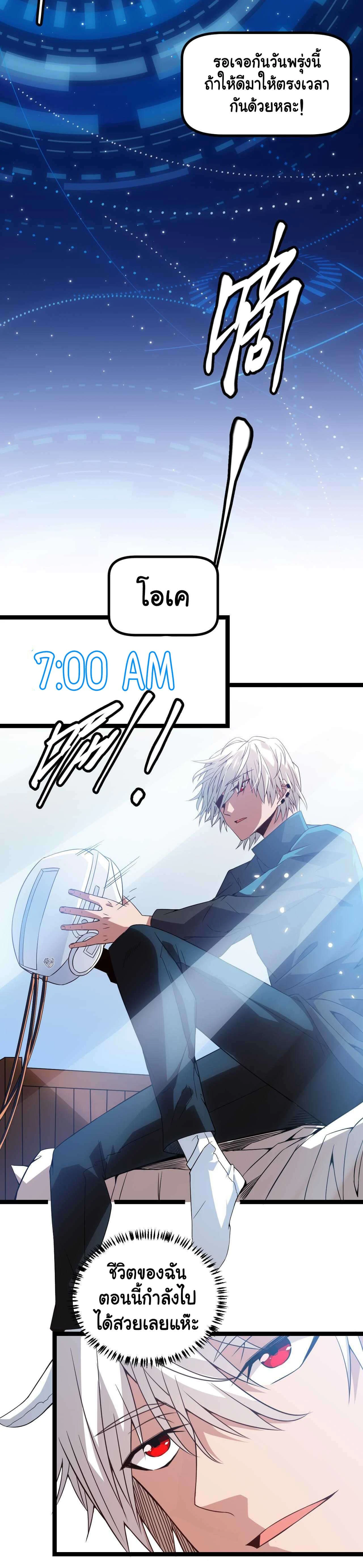 หน้าที่ 17