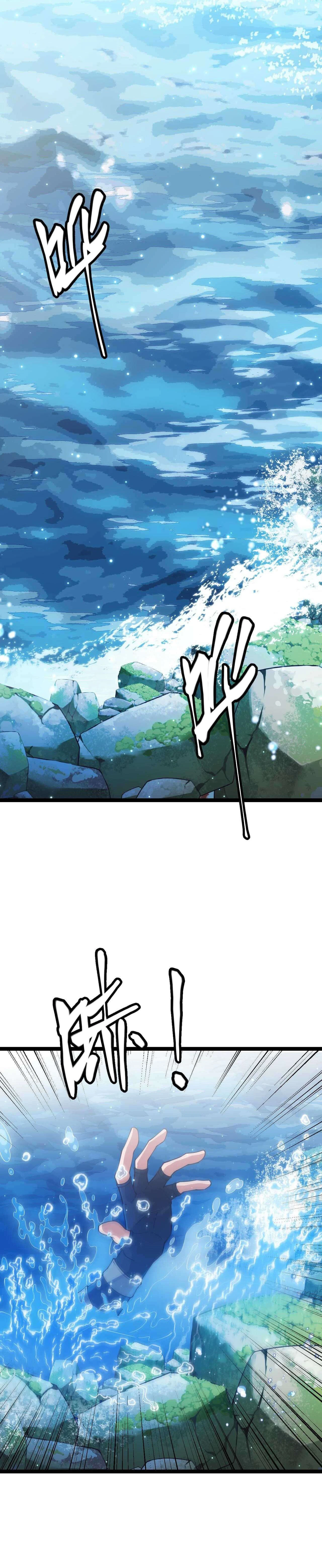 หน้าที่ 24