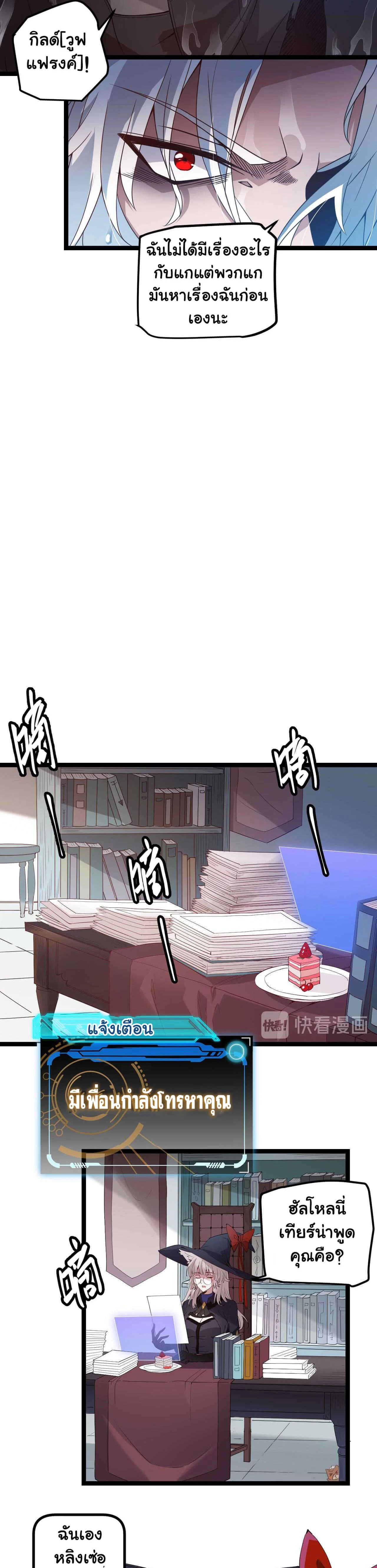 หน้าที่ 26