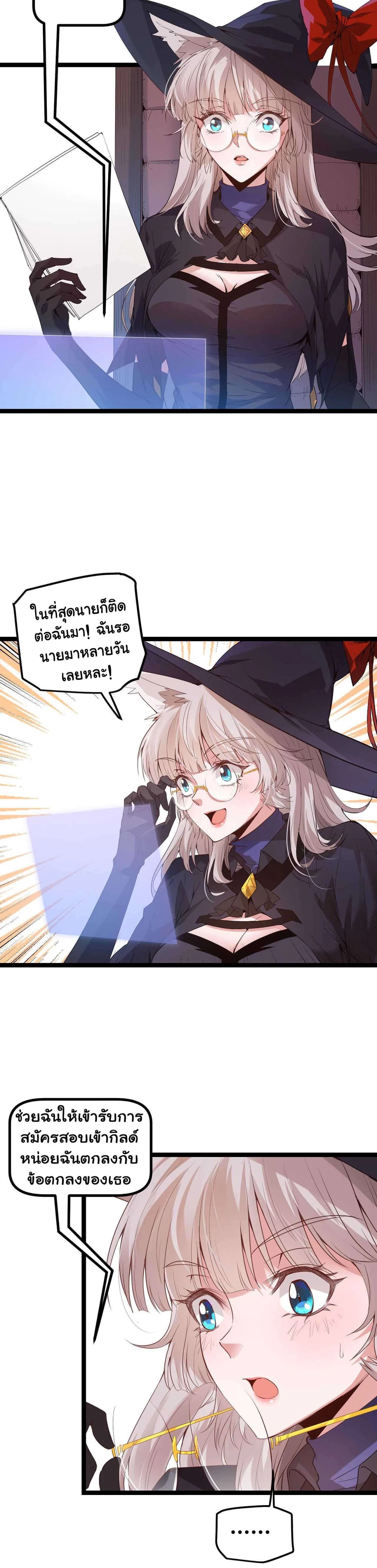 หน้าที่ 27