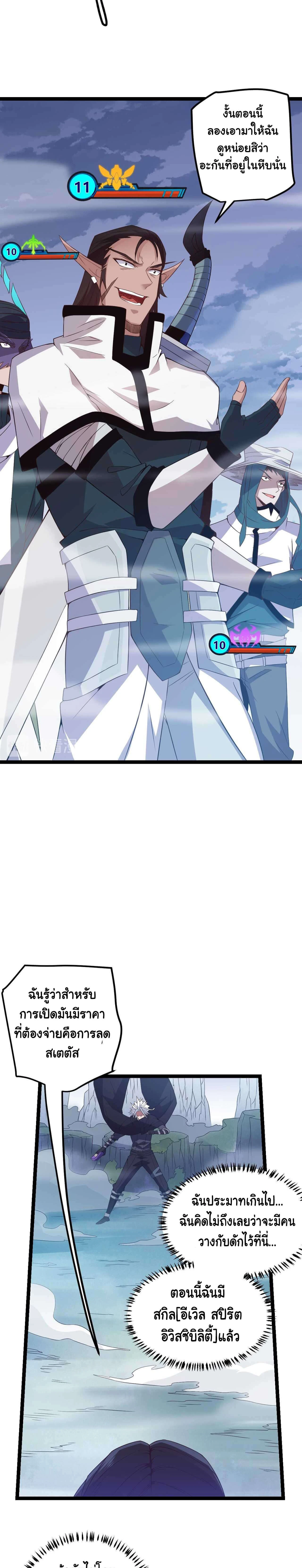 หน้าที่ 3