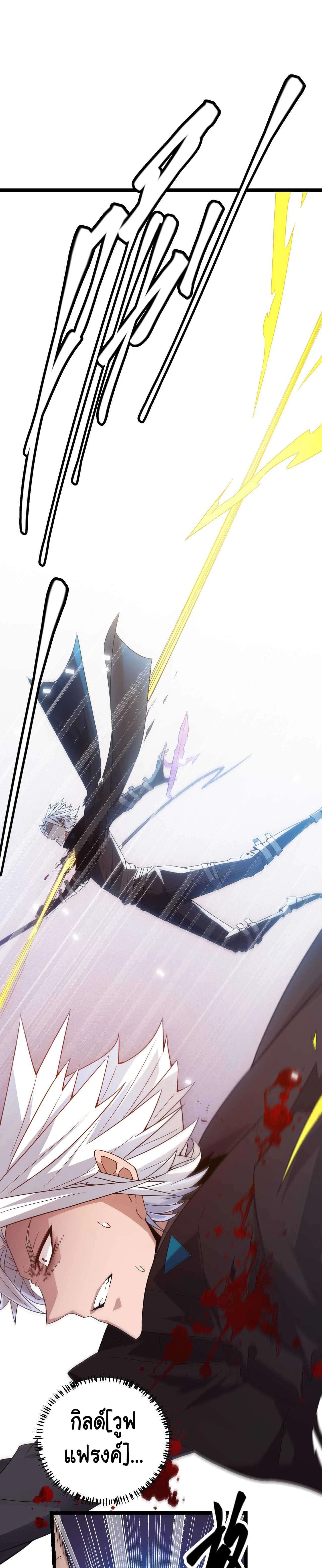 หน้าที่ 21