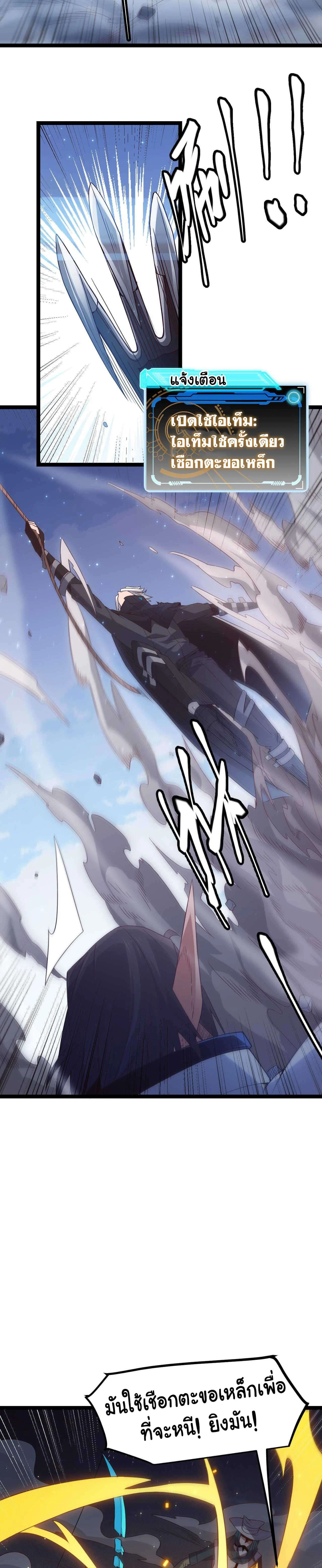 หน้าที่ 19