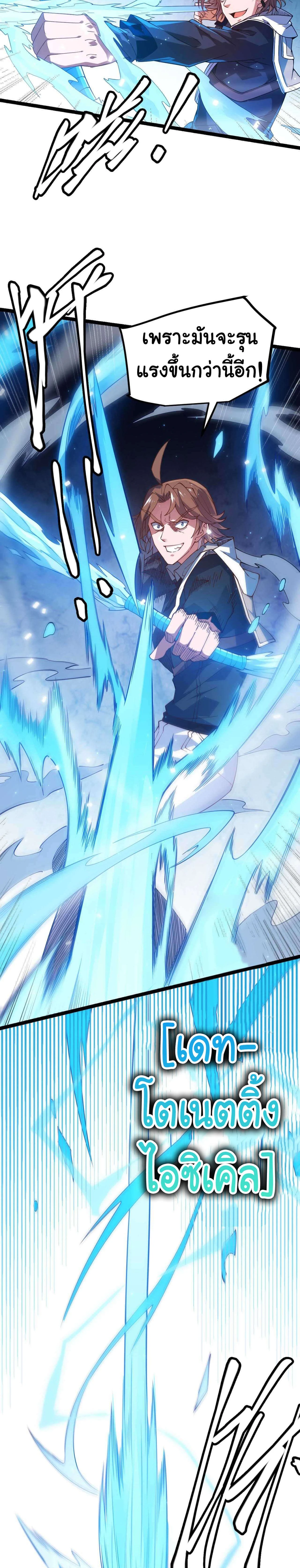 หน้าที่ 17