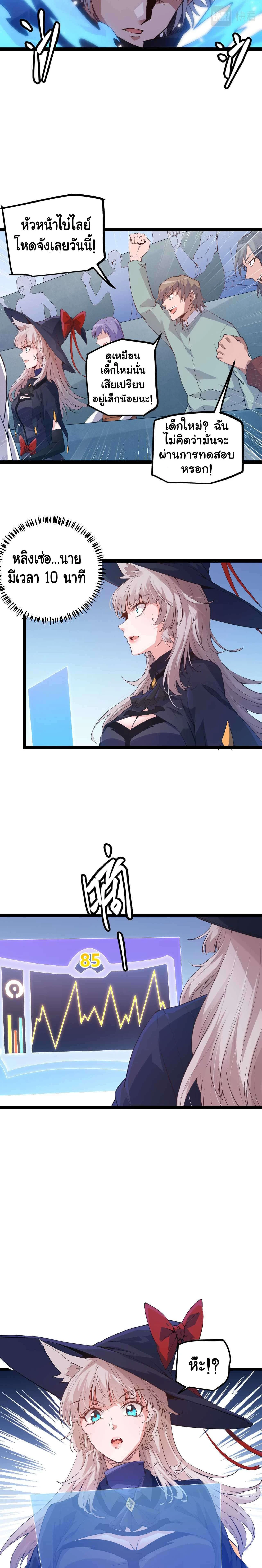 หน้าที่ 21