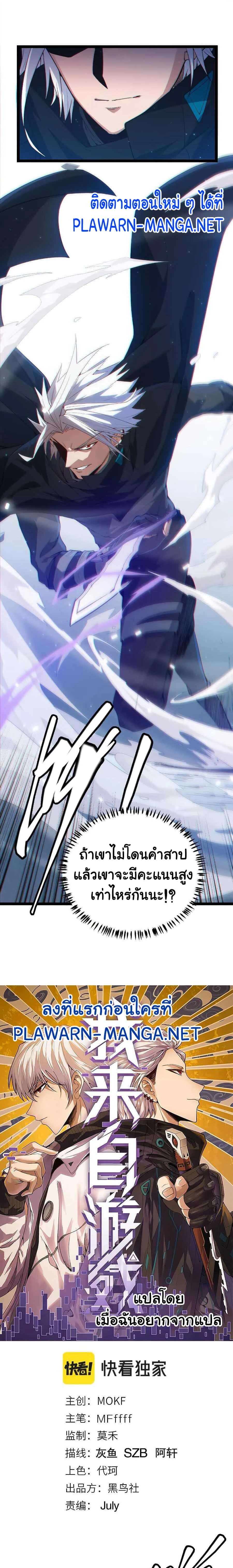 หน้าที่ 1