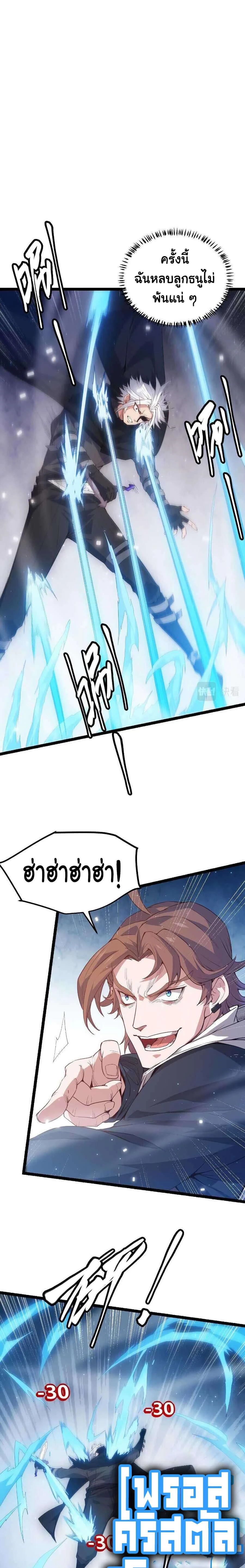 หน้าที่ 7