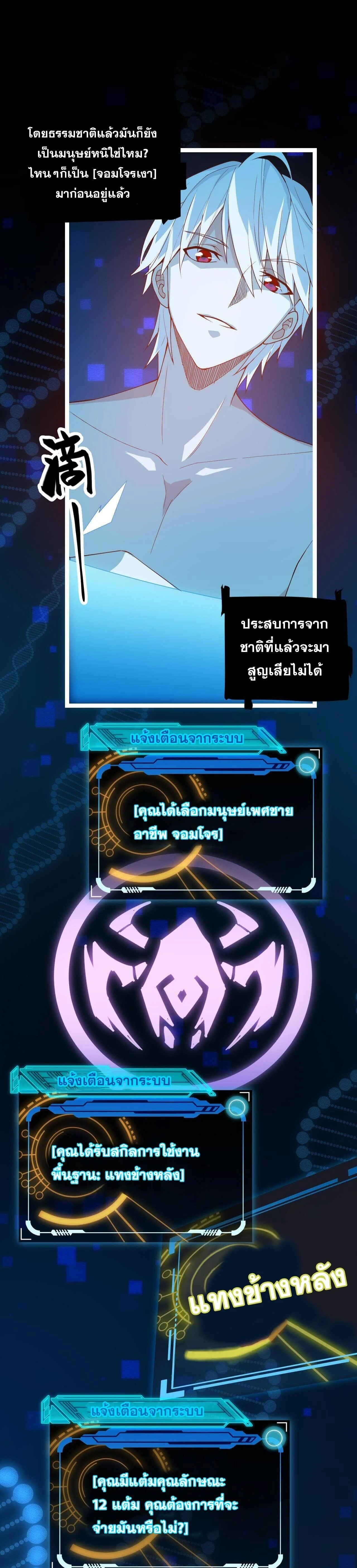 หน้าที่ 19