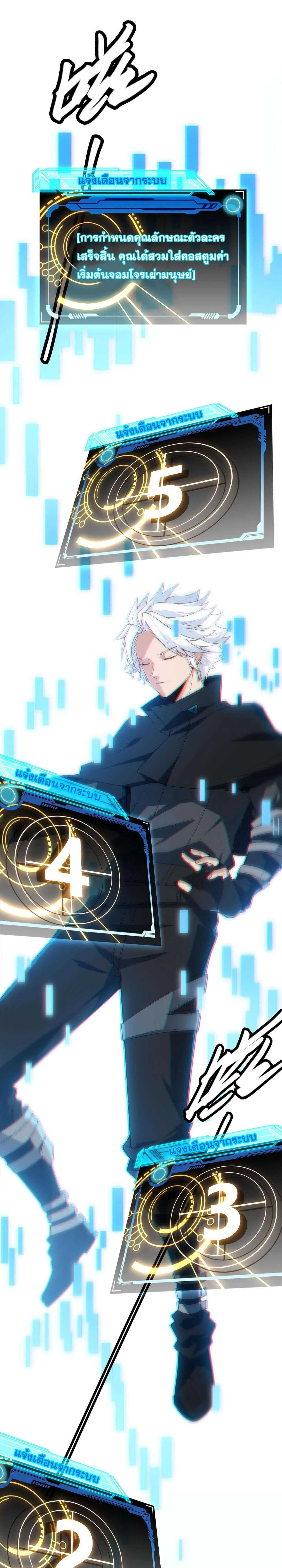 หน้าที่ 21