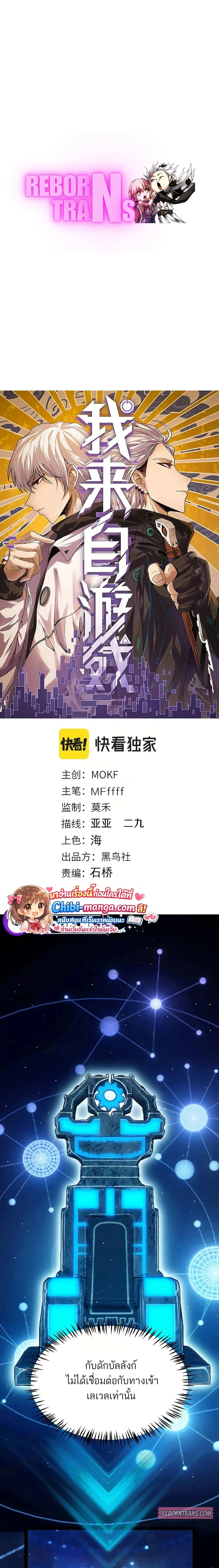 หน้าที่ 1