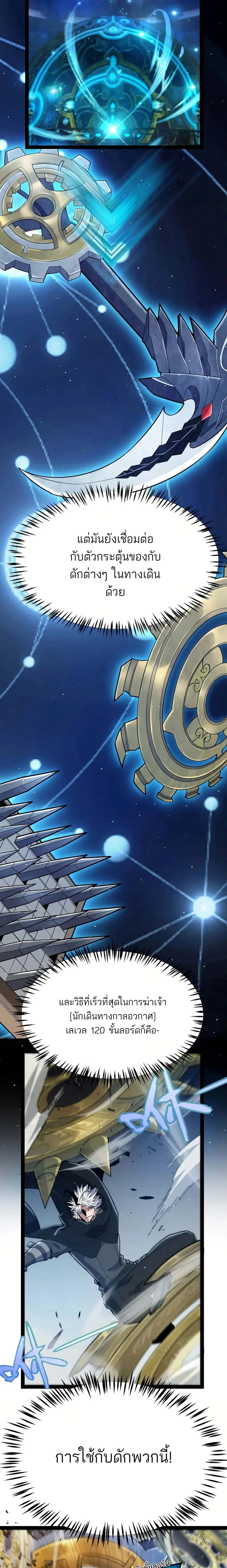 หน้าที่ 2