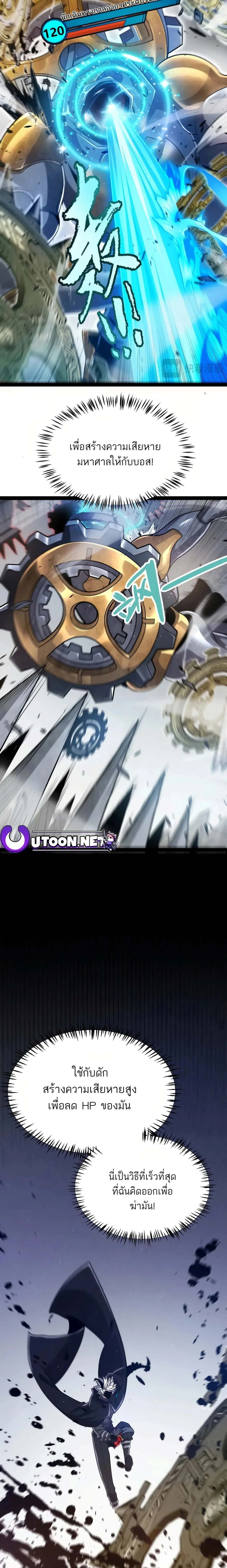 หน้าที่ 3