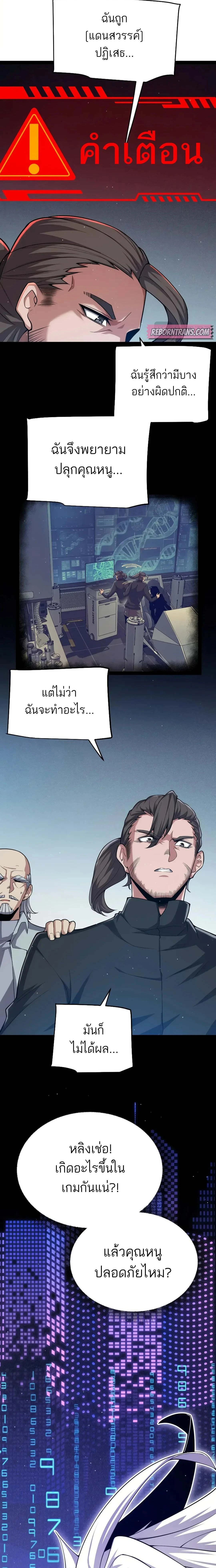 หน้าที่ 4