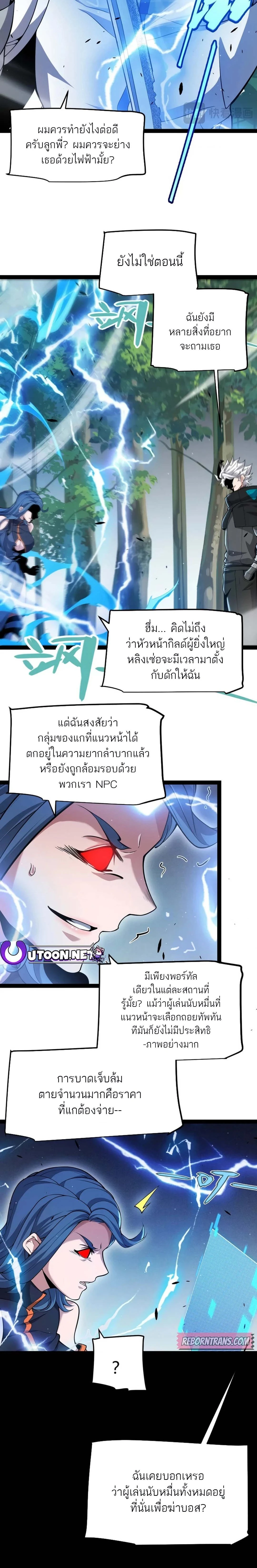 หน้าที่ 18