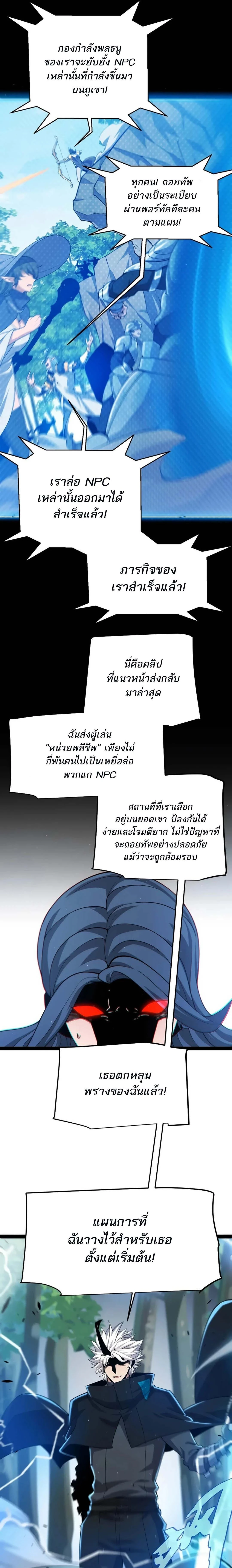 หน้าที่ 19