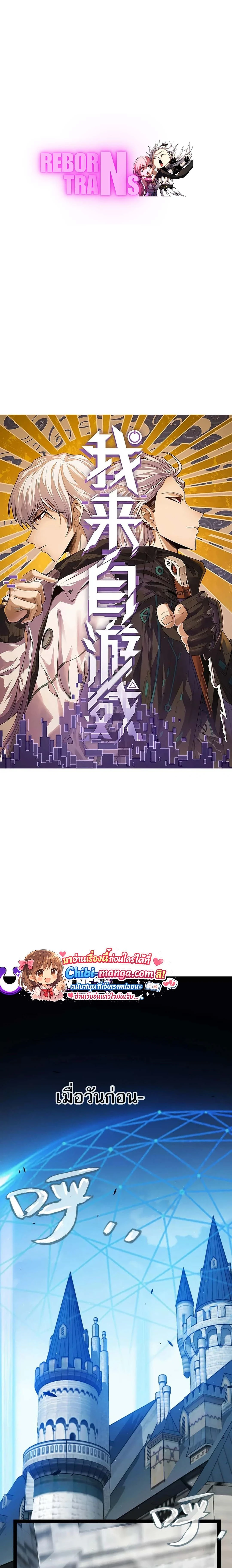 หน้าที่ 1