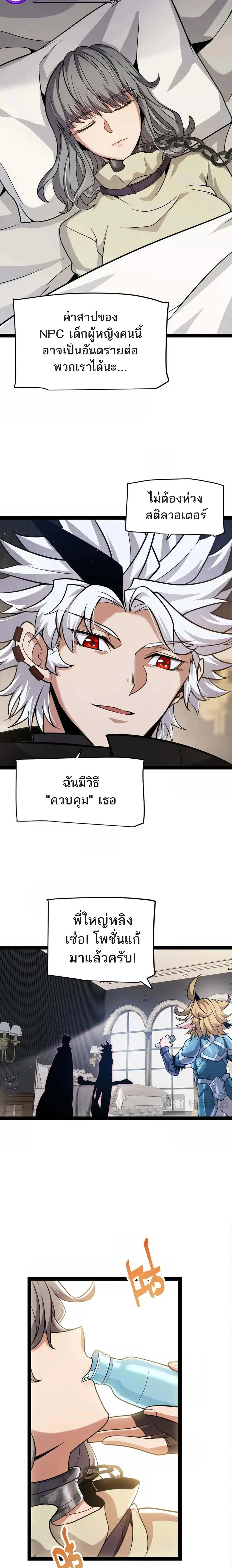 หน้าที่ 17