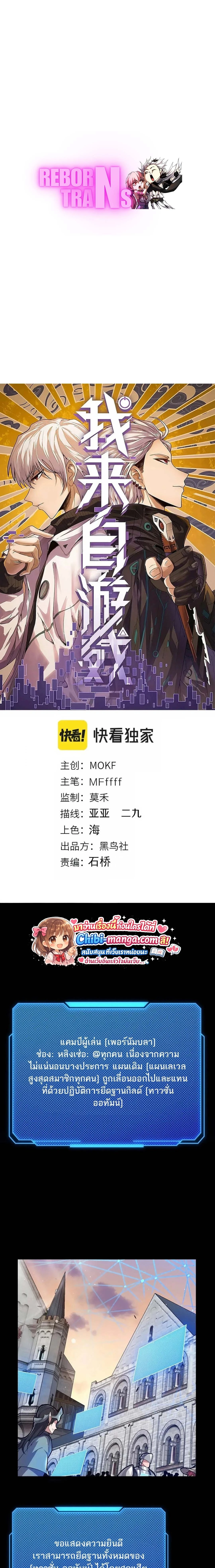 หน้าที่ 1