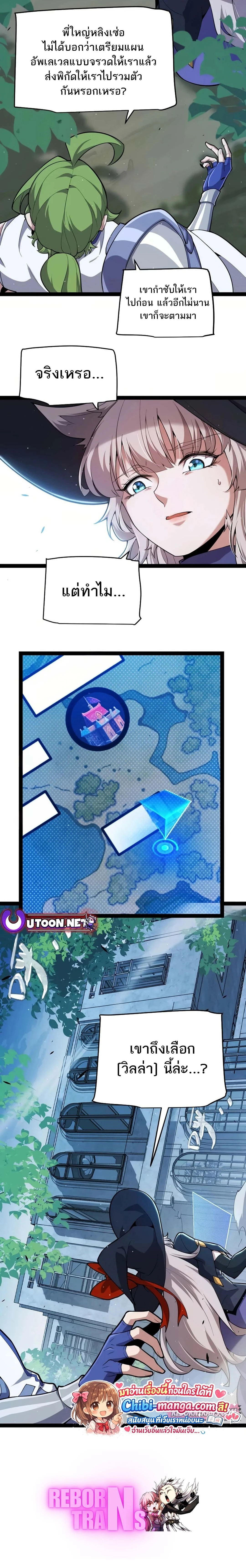 หน้าที่ 21