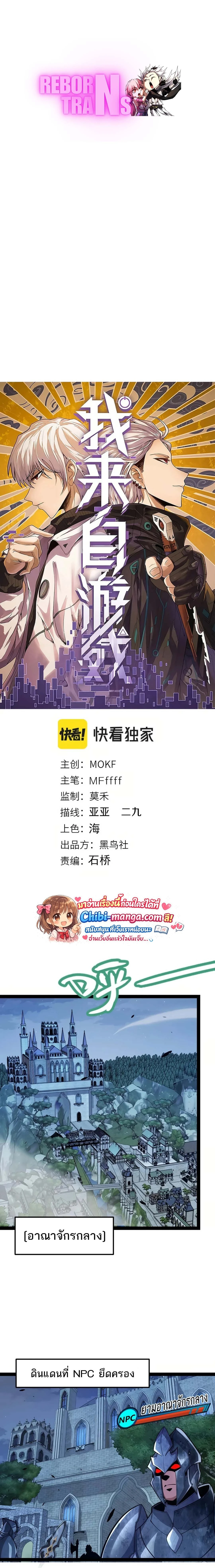 หน้าที่ 1