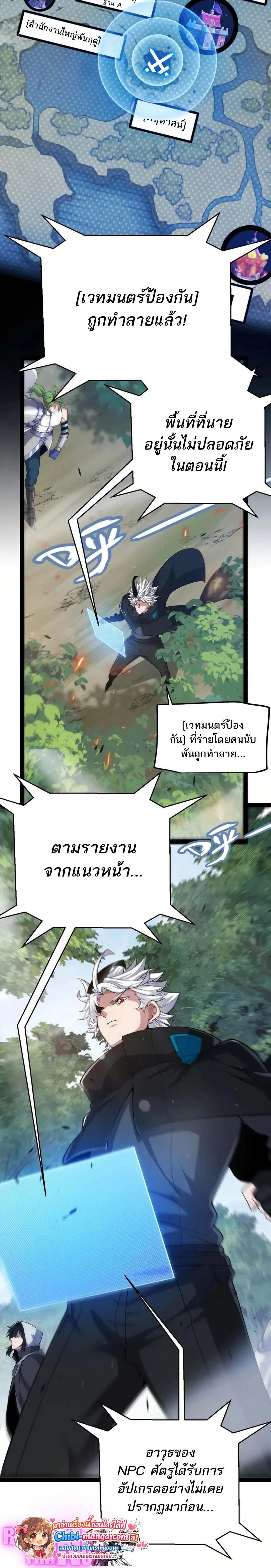 หน้าที่ 22