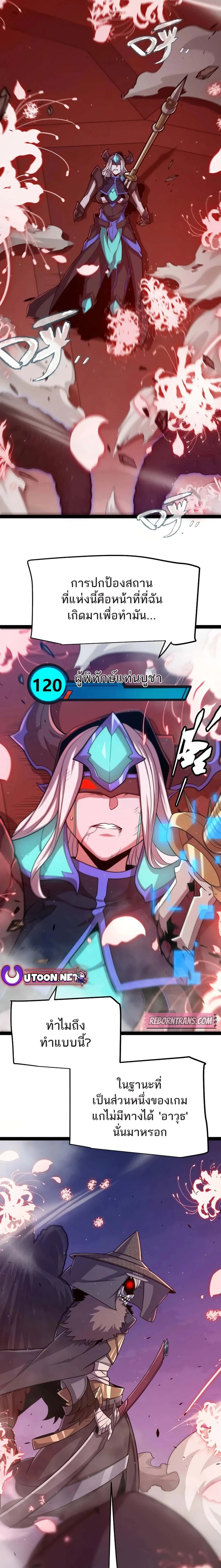 หน้าที่ 3