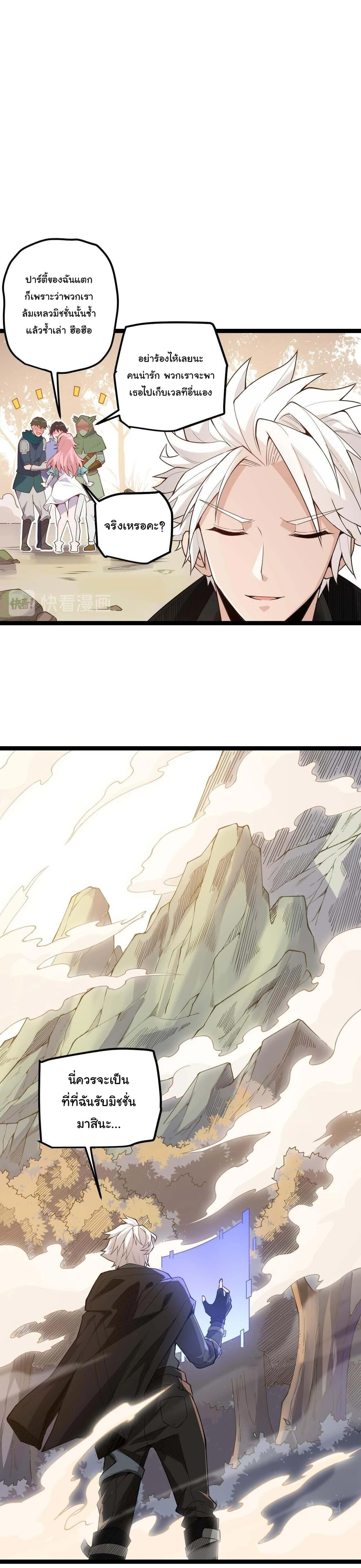 หน้าที่ 21